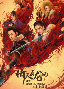 色悠久久久久综合欧美99